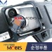 MOBIS FOG HEADLAMP TYPE SET FOR KIA OPTIMA K5 2010-13